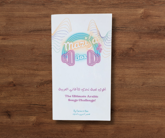 Mazika Box - The Ultimate Arabic Songs Challenge